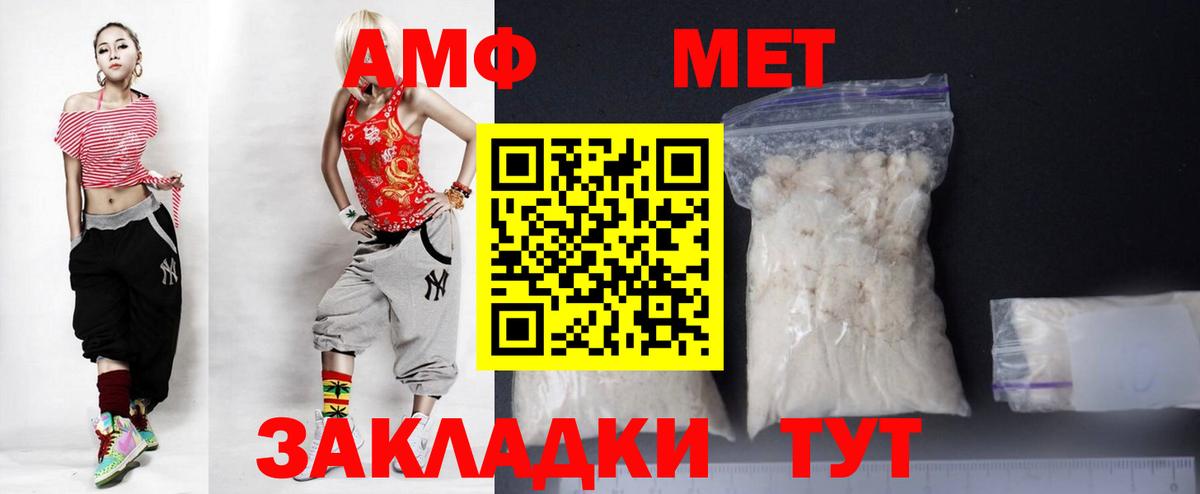 мориарти телеграм  Вход с VPN  Ялта  Амфетамин Розовый  АМФ 