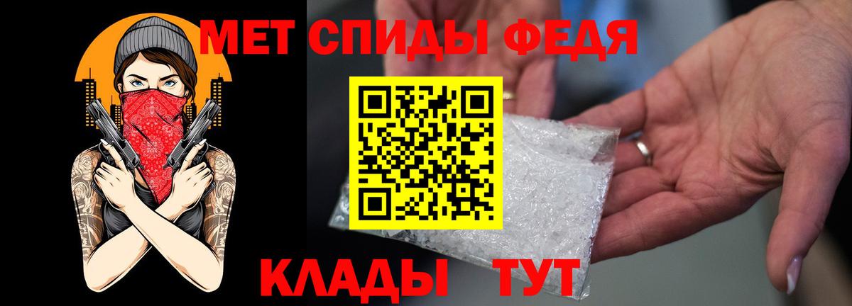 АМФ Розовый Ялта