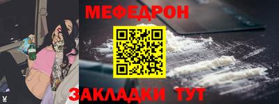 MDMA Камышлов