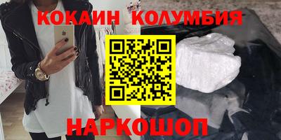MDMA Камышлов