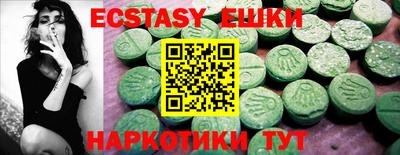 ALPHA PVP Кандалакша