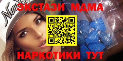 MDMA Камышлов