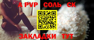 MDMA Камышлов