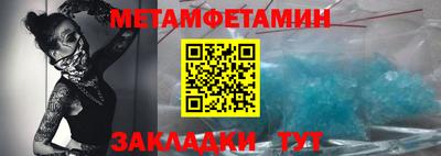 ALPHA PVP Кандалакша