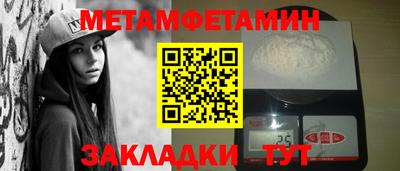 MDMA Камышлов