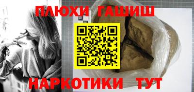 ALPHA PVP Кандалакша