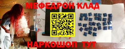 MDMA Камышлов
