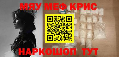 MDMA Камышлов