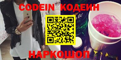 ALPHA PVP Кандалакша