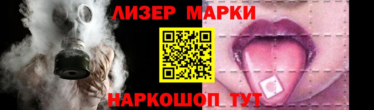 ЛСД экстази  Лсд 25 экстази ecstasy  ЛСД экстази кислота  Вход с VPN  Ялта 