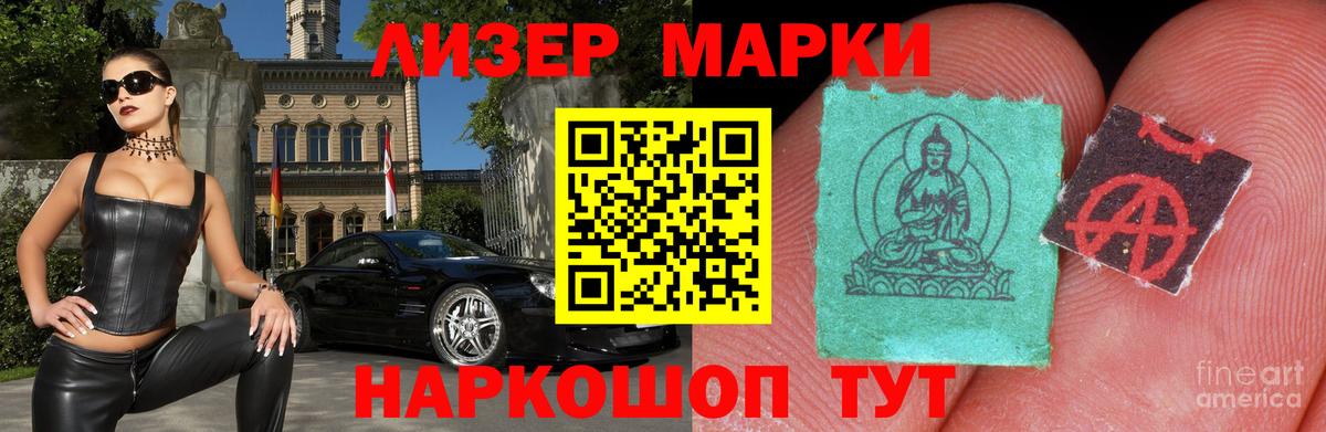 LSD-25 экстази кислота Ялта