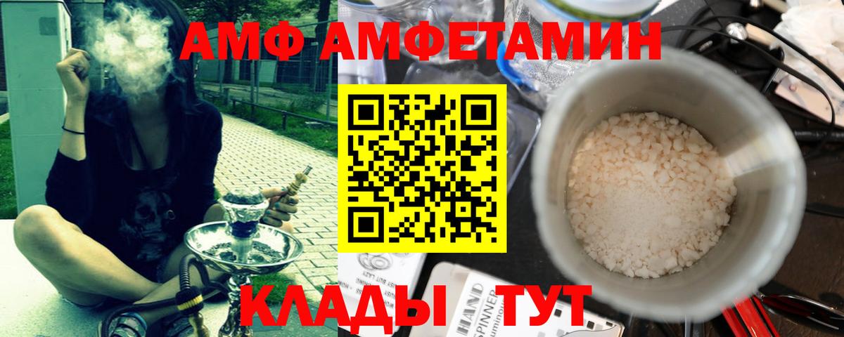 МЕТАМФЕТАМИН витя Ялта