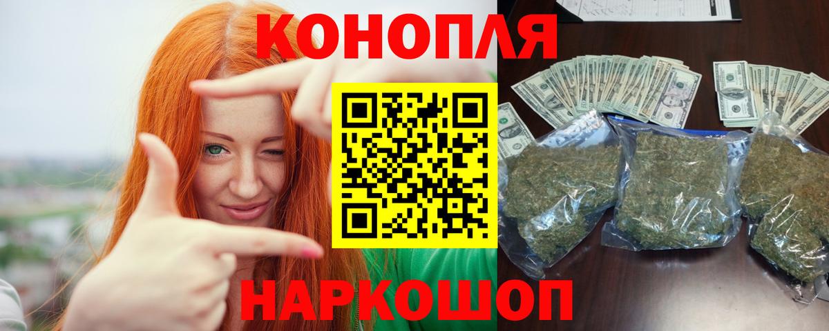 Бошки марихуана THC 21%  Вход с VPN  Каннабис ГИДРОПОН  Ялта 
